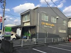 あじさい薬局　杉井流店