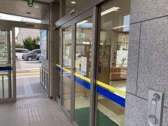 望星鶴見薬局