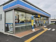ローソン　日高南平沢店