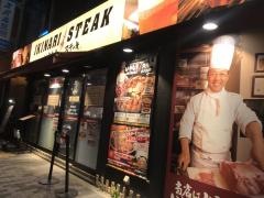 いきなりステーキ　有楽町店
