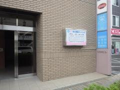 歯科知立駅前クリニック