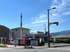 むさし鍼灸整骨院 南風台院
