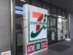 セブンイレブン　勝田台駅北口店