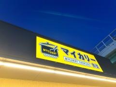 マイカリー食堂　岩塚本通店