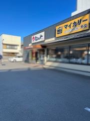 マイカリー食堂　岩塚本通店