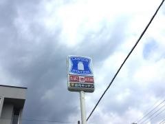 ローソン　坂祝酒倉店