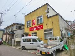 ベスト電器　ＢＦＳ奥尻店