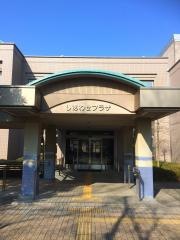 ひたちなか市那珂湊総合福祉センター