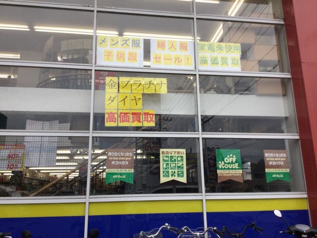 施設写真16
