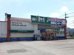 ブックオフ　栃木薗部店