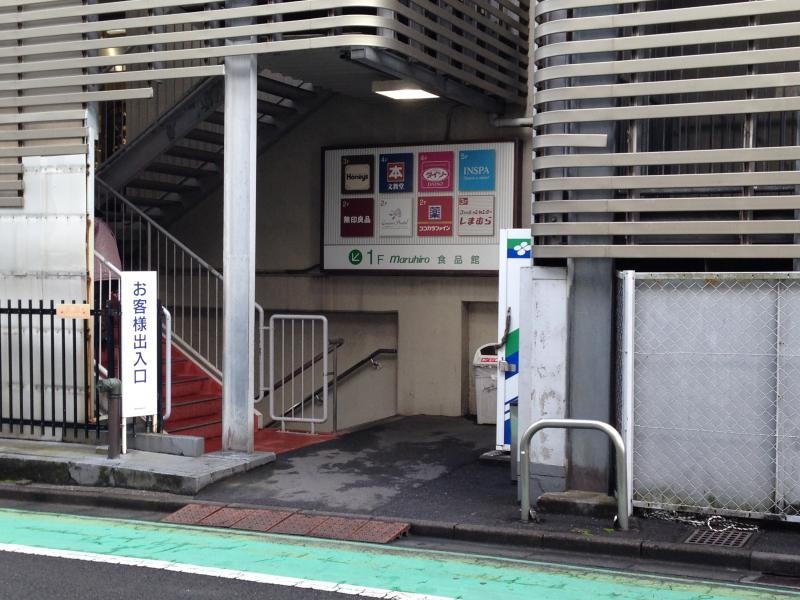駐車場近くの入口