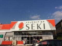 ドラッグストアセキ宮代店