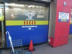 ブックオフ　草加店