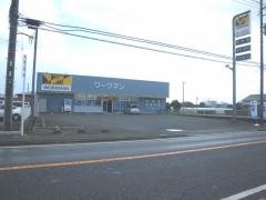 ワークマン大原店