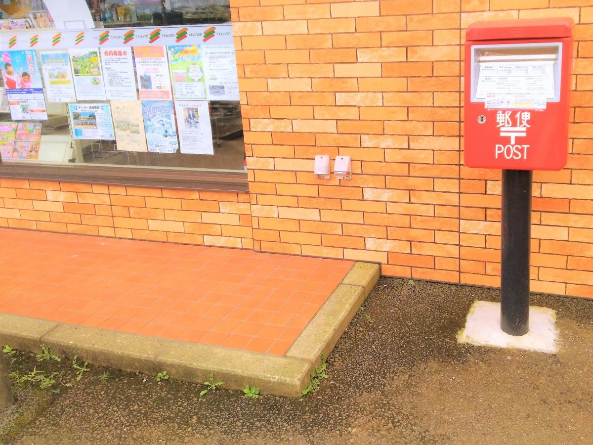 セブンイレブン　八街スポーツプラザ前店