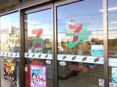 セブンイレブン　八街スポーツプラザ前店
