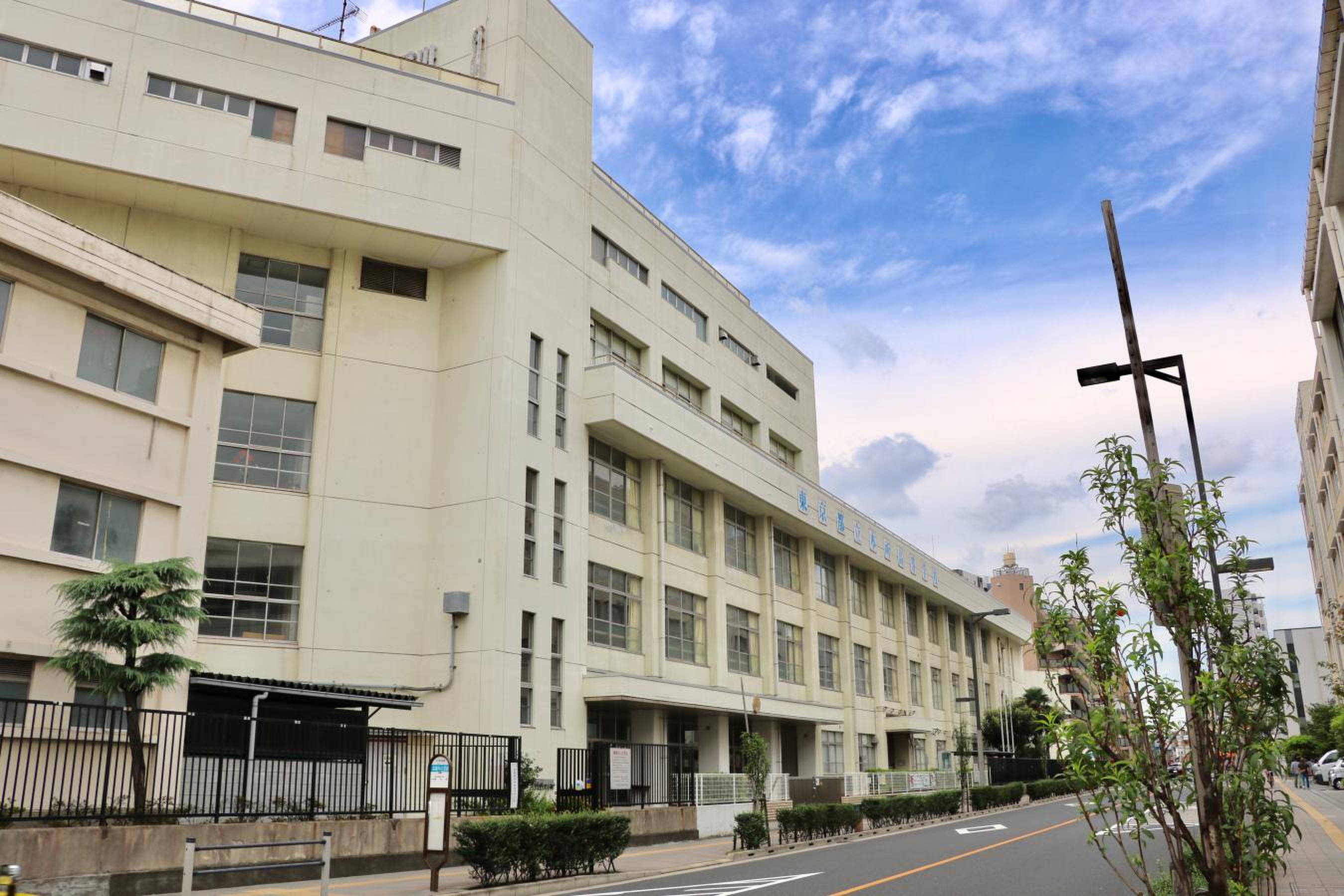 本 所 高校
