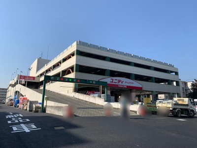 ホームメイト ユニディ狛江店