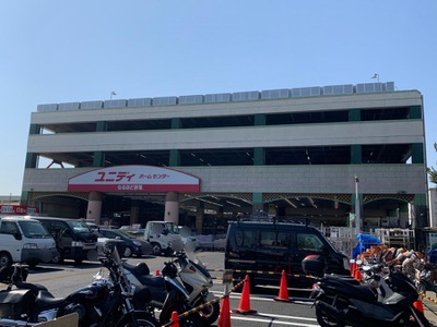 ホームメイト ユニディ狛江店