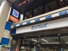 ぶっくらんど