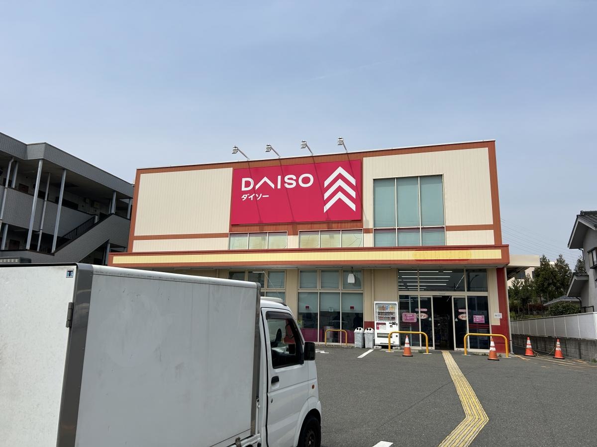 ザ・ダイソー　あきる野雨間店
