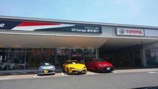 トヨタモビリティ東京　深川北店