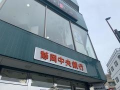 静岡中央銀行渋沢支店