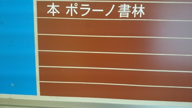 施設写真13
