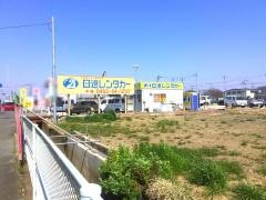 日進レンタカー平塚営業所