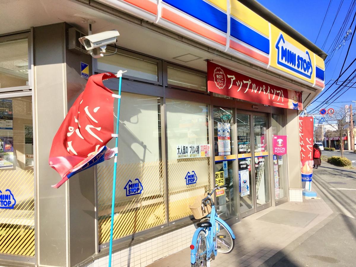 ミニストップ南生田店