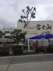 富士吉田市役所