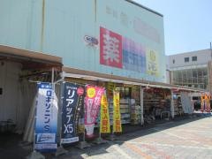 ドラッグストアレモン加納栄店