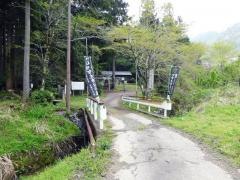 中洞白山神社