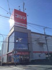 コジマ×ビックカメラ　富士店