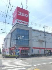 コジマ×ビックカメラ　富士店