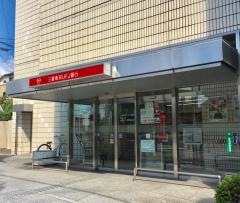 三菱ＵＦＪ銀行鳴海支店有松出張所