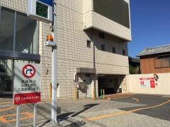 三菱ＵＦＪ銀行鳴海支店有松出張所