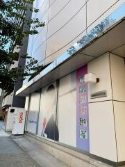 国際観光専門学校名古屋校