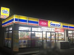 ミニストップ　熊ノ前店