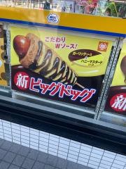 ミニストップ　熊ノ前店