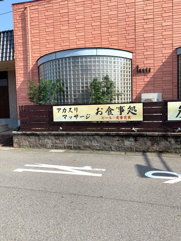 施設写真40