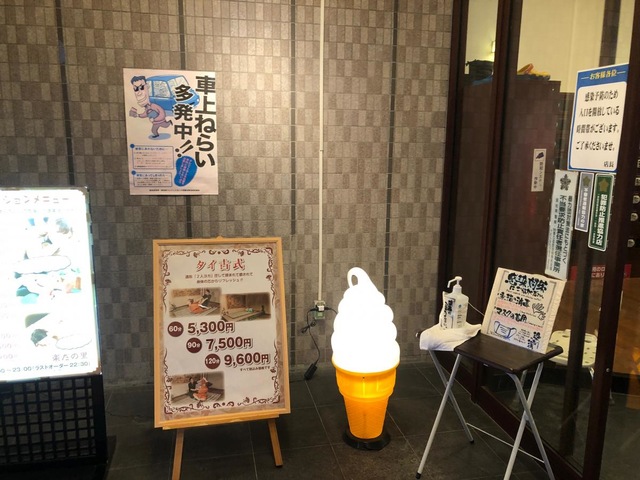 施設写真14
