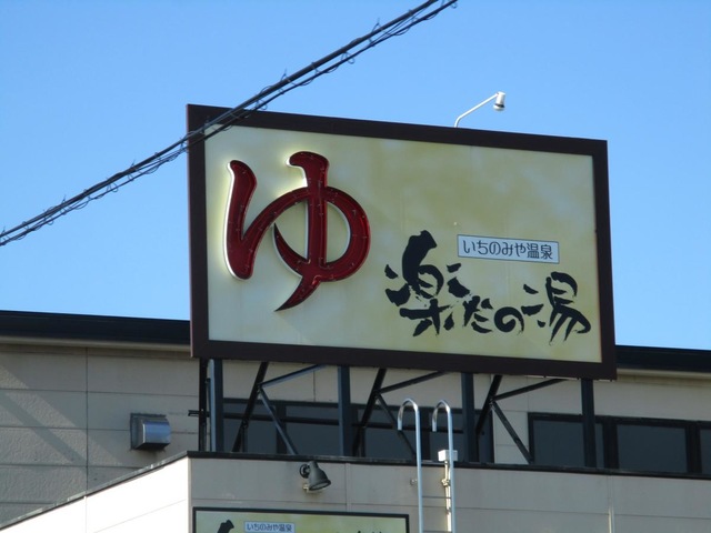 施設写真9