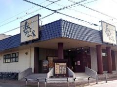 楽だの湯