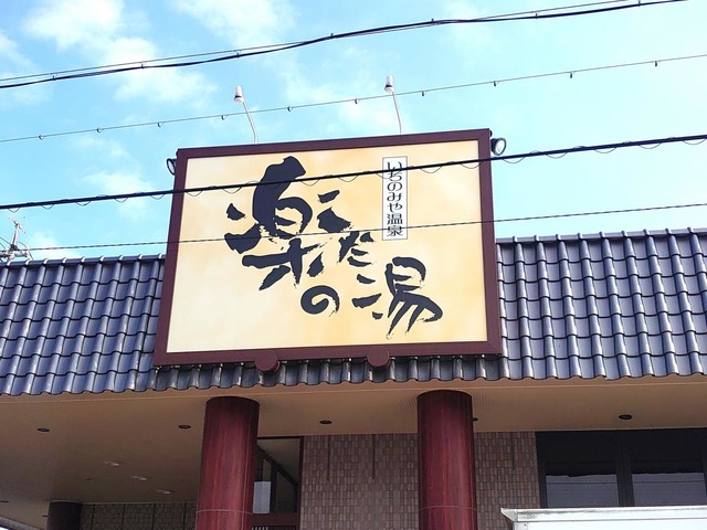 施設写真25