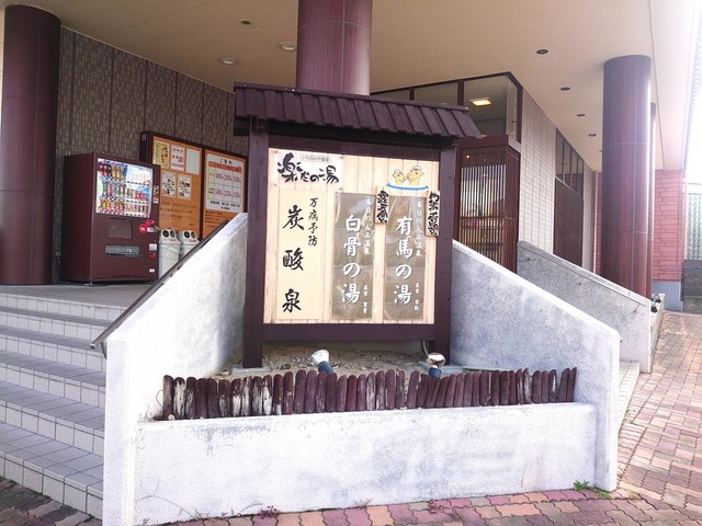 施設写真21