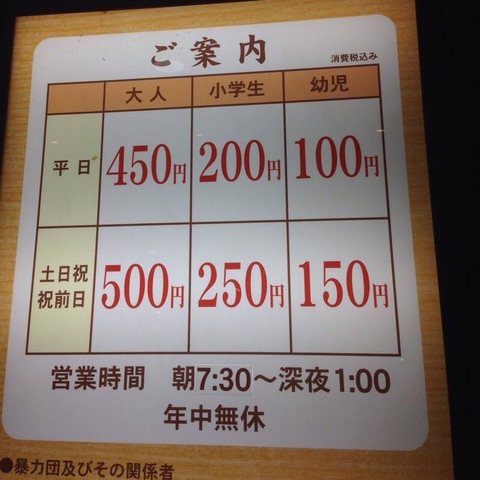 施設写真45