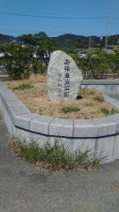 南張海浜公園