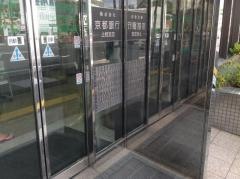 京都銀行上桂支店