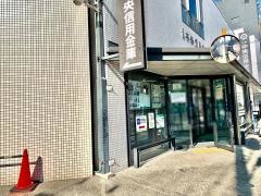 京都中央信用金庫南山科支店